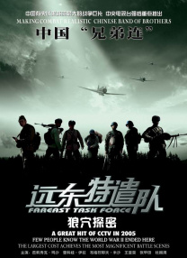 亚洲香蕉在线观看
